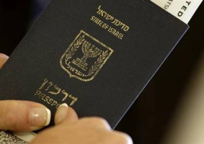 هآرتس: قرار بتقصير مدة الحصول على الجنسية الاسرائيلية لسكان شرق القدس 