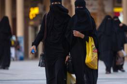 حالة طلاق كل 10 دقائق في السعودية