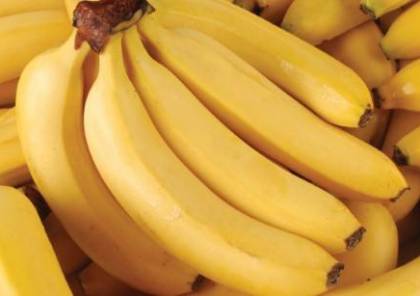 هل الموز فاكهة أم خضار ؟