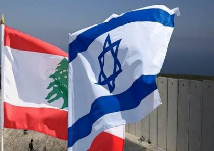 وزير إسرائيلي: مستعدون للحل مع لبنان إذا أبدى "مرونة"