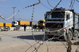 بلدية غزة: اغلاق المعابر يوقف 13 مشروعًا حيويًا ويؤخر مشاريع أخرى