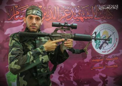 كتائب القسام تزف أحد مجاهديها شمال قطاع غزة