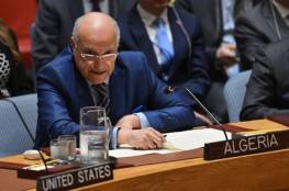 الجزائر تؤكد سعيها لإسماع صوت اللجنة الدولية للصليب الأحمر في مجلس الأمن إزاء ما يجري في غزة