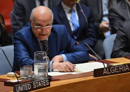 الجزائر تؤكد سعيها لإسماع صوت اللجنة الدولية للصليب الأحمر في مجلس الأمن إزاء ما يجري في غزة