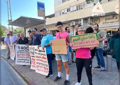 يافا: تواصل الوقفات الاحتجاجية في يافا ضد مخططات التهجير الإسرائيلية