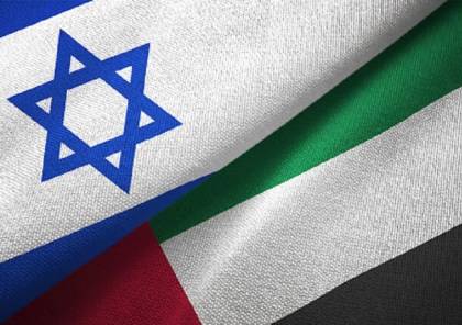 إذاعة عبرية تكشف فحوى رسالة خاصة بعثها وزير إسرائيلي لوزير الخارجية الإماراتي (صورة)