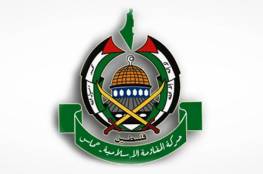 حماس تنعى شهيدين اغتالهما الاحتلال شمال الضفة