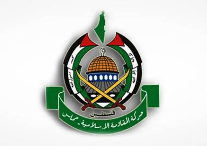 حماس تنعى شهيدين اغتالهما الاحتلال شمال الضفة