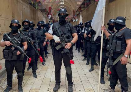 "عرين الأسود" تكشف عن مخطط للاحتلال لإبادة كافة مقاتليها 