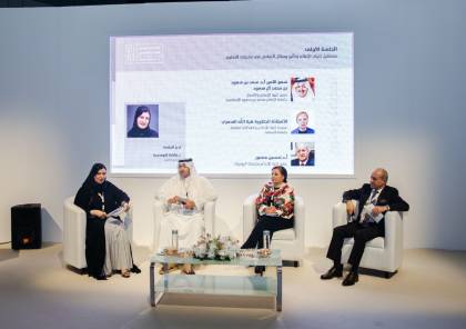 جامعة الإمارات تنظم جلستي "مستقبل كليات الإعلام" و"الموظف الشامل" 