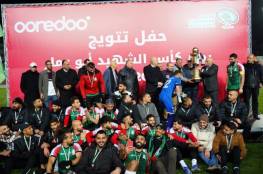 برعاية Ooredoo تتويج بطل كأس الشهيد أبو عمار لموسم 2022-2023