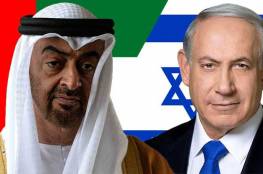 بن زايد غاضب.. الإمارات توقف استعداداتها لاستضافة قمة بمشاركة إسرائيل وإدارة بايدن