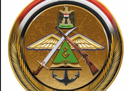 رابط التقديم على الكلية البحرية 2020 وزارة الدفاع العراقية