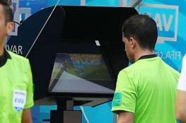 بسبب خلافات مادية..اتحاد الكرة المصري يدرس إلغاء تقنية "الفار" نهائيا