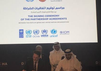 الاونروا :  توقيع اتفاقية هامة متعددة السنوات مع صندوق قطر للتنمية 