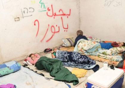 صور : عشرات المستوطنين يعودون لمستوطنة مخلاة شمال الضفة الغربية
