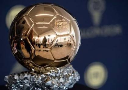كشف ترتيب ثلاثي الكرة الذهبية لعام 2021 قبل يومين من الإعلان الرسمي