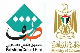 الصندوق الثقافي الفلسطيني يقدم دعما لـ 70 مشروعاً ثقافياً