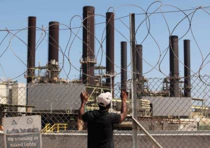 اتفاق فلسطيني قطري لتشغيل محطة توليد كهرباء غزة بالغاز