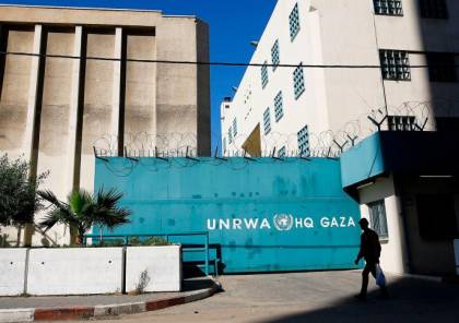 غزة: "أونروا" تنشر نتائج توظيف معلم ومواعيد المقابلات (مرفق الرابط)