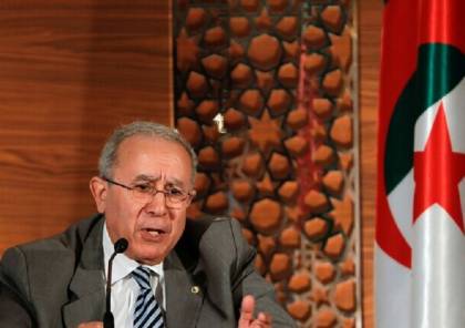 وزير الخارجية الجزائري: تصريحات المسؤولين الفرنسيين بخصوص الجزائر إفلاس للذاكرة