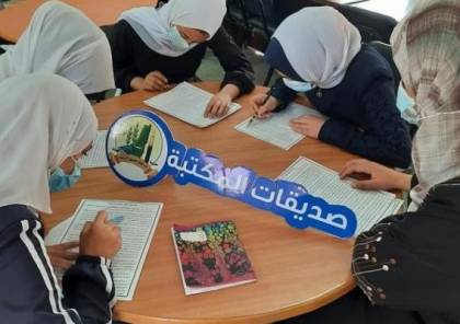 تعليم غزّة تبدأ بتنفيذ أسبوع المكتبات المدرسية