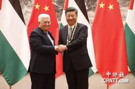  الرئيس عباس: مستعدون للقاء ثلاثي صيني فلسطيني إسرائيلي