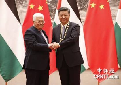  الرئيس عباس: مستعدون للقاء ثلاثي صيني فلسطيني إسرائيلي