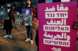 إيكونوميست: تمييز إسرائيلي حول الجرائم المتعلقة بفلسطينيي الداخل