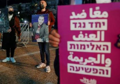 إيكونوميست: تمييز إسرائيلي حول الجرائم المتعلقة بفلسطينيي الداخل