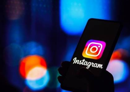 خطوات.. كيفية تأمين حساب Instagram الخاص بك