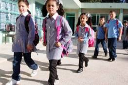 "الأونروا" تنشر رابط فحص شهادات طلبة مدارسها لعام 2020