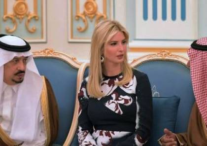 فيديو:الملك سلمان والامير مقرن يشرحان لترامب و ايفانكا تقاليد "هز" فنجان القهوة