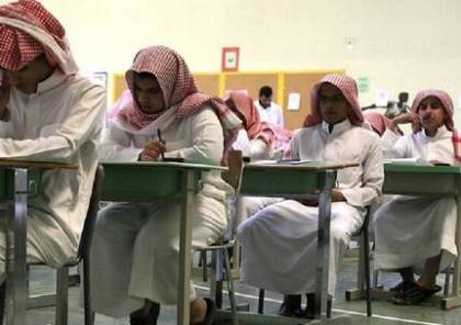السعودية تقرر إغلاق 8 مدارس تركية مع نهاية العام الدراسي