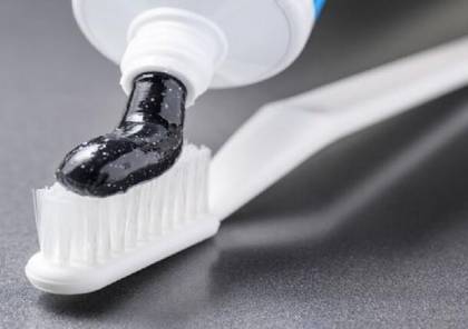 آثار صحية خطيرة قد يسببها معجون الأسنان المصنوع من الفحم