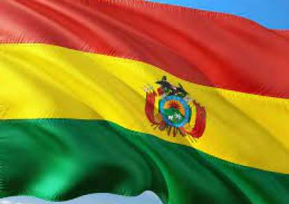 بوليفيا تؤكد تضامنها مع الشعب الفلسطيني ومطالبه العادلة