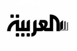 سحب إعتماد قناة العربية بالجزائر