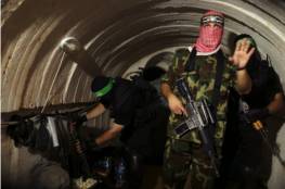 معاريف تكشف تفاصيل جديدة عن عملية "مترو الأنفاق": حماس فهمت خطة "الخداع الوهمي"