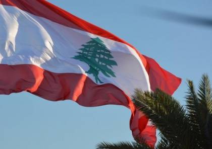 لبنان: إعلان التعبئة العامة لغاية 29 آذار الجاري