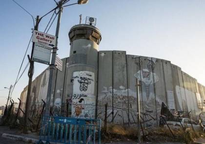 "هيومن رايتس ووتش": جدار الفصل الإسرائيلي يقيّد سبل العيش في الضفة 