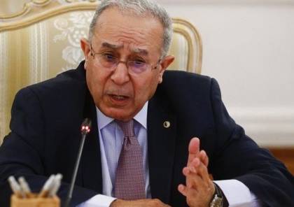 وزير الخارجية الجزائري: منح "إسرائيل" صفة مراقب بالاتحاد الأفريقي "خطأ مزدوج"