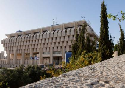 بنك إسرائيل يقرر تأجيل سداد القروض حتى نهاية العام