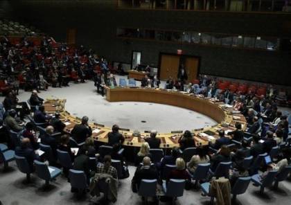 واشنطن : جلسة طارئة لمجلس الأمن الأحد حول الوضع بإسرائيل وغزة