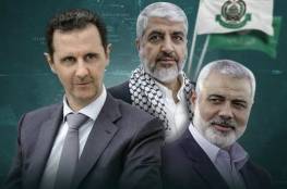 ميدل إيست آي: جدل حول استعادة "حماس" العلاقات مع النظام السوري