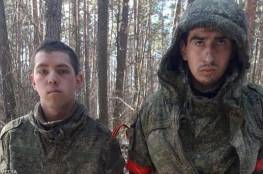 أوكرانيا تأسر جنديين روسيين