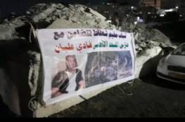 الاحتلال يهدم خيمة عائلة عليان في العيسوية