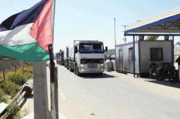 اسرائيل تعلن آلية التنقل عبر معابر الضفة وقطاع غزة خلال "عيد العرش"