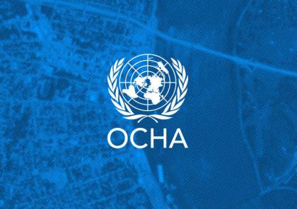 "اوتشا" تطلق خطة الاستجابة الإنسانية الفلسطينية بـ350 مليون دولار