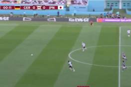 بث مباشر: مباراة ألمانيا ضد اليابان 