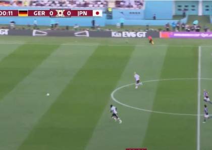 بث مباشر: مباراة ألمانيا ضد اليابان 